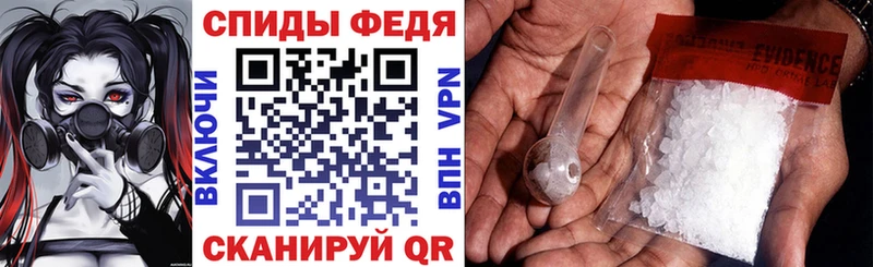 как найти закладки Татарск АМФ 97%