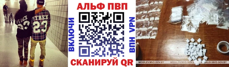 kraken как зайти  Татарск  A-PVP Соль 