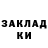 ТГК жижа Vadim Baron