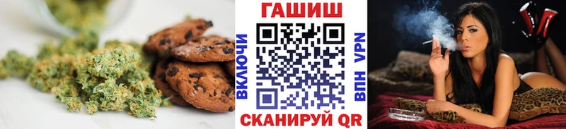 где продают   Татарск  mega маркетплейс  Canna-Cookies марихуана 