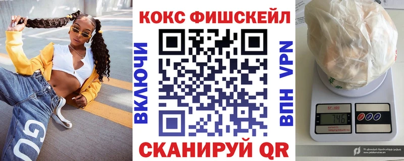 КОКАИН Перу  купить наркотики цена  Татарск 