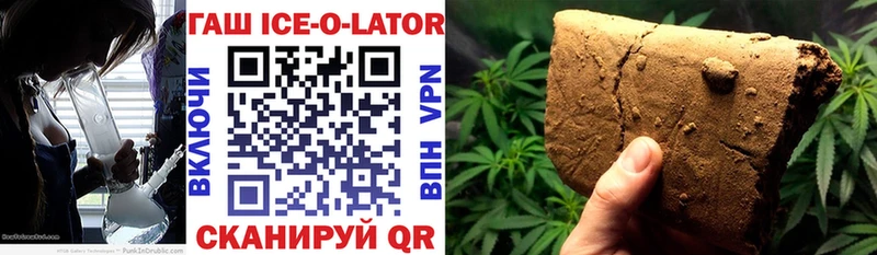 ГАШ 40% ТГК  Татарск 