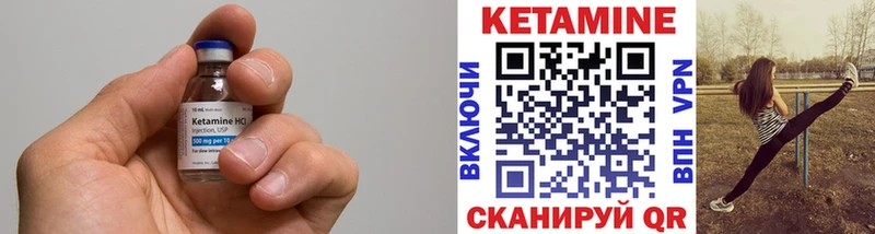 купить наркоту  Татарск  КЕТАМИН VHQ 