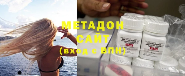 каннабис Арсеньев