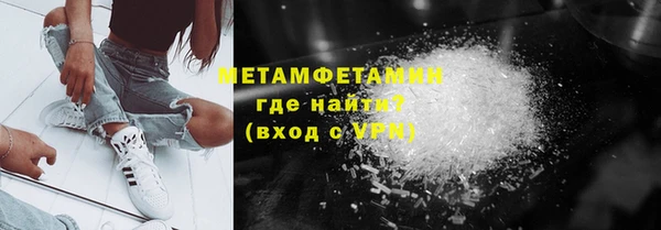 марихуана Покачи