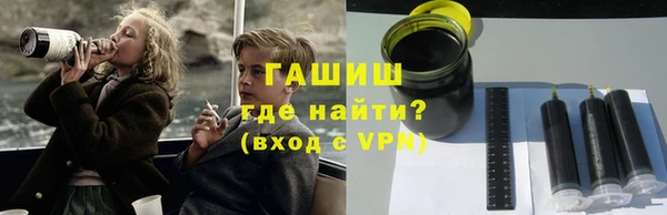 mdpv Армянск