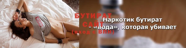mdpv Армянск