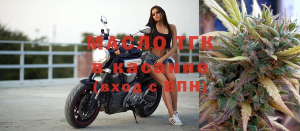 каннабис Арсеньев
