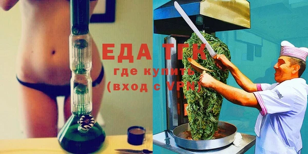 каннабис Арсеньев