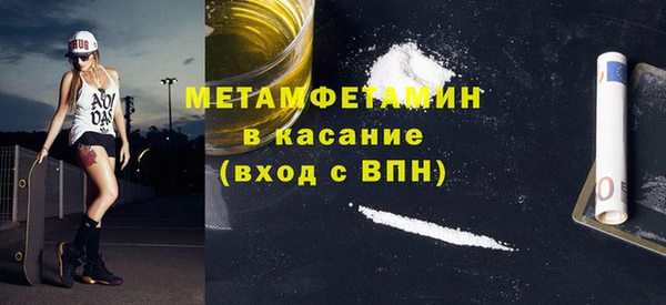 mdpv Армянск