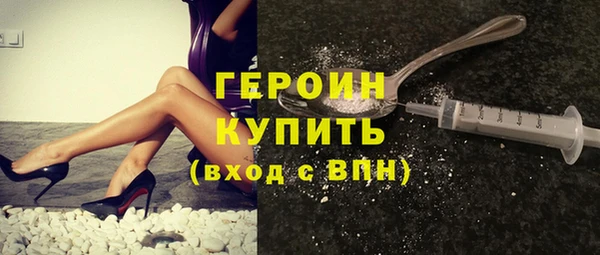 mdpv Армянск
