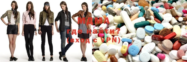 дистиллят марихуана Покровск