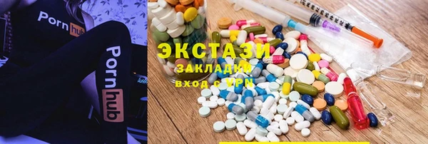 mdpv Армянск