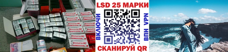 Лсд 25 экстази ecstasy  Татарск 