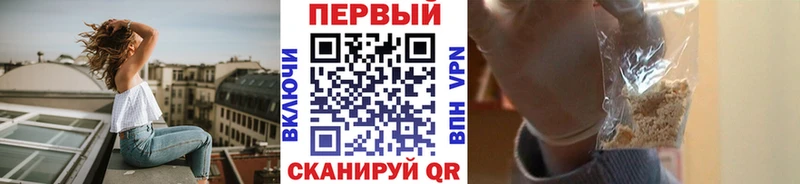 блэк спрут ТОР  магазин    Татарск  МЕТАМФЕТАМИН кристалл 
