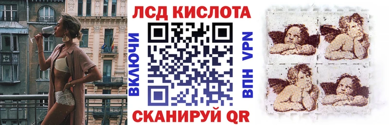 Наркотические марки 1500мкг  где купить наркоту  Татарск 