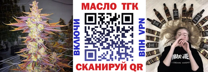 Дистиллят ТГК концентрат Татарск