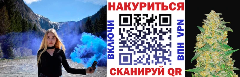 где найти Татарск Канабис OG Kush